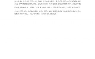 早恋情景短剧剧本大全，早恋情景短剧剧本大全