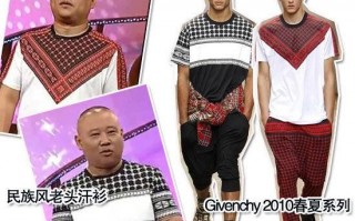 脱口秀段子男装女装视频，脱口秀段子男装女装视频大全