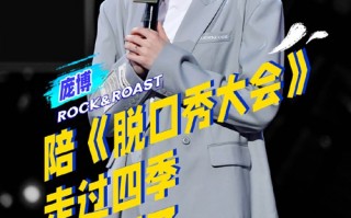 儿童幽默健康脱口秀台词，儿童幽默健康脱口秀台词大全