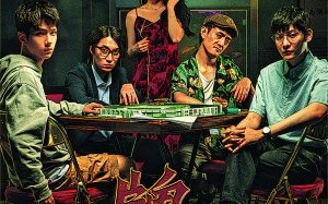 才出的悬疑短剧，才出的悬疑短剧有哪些