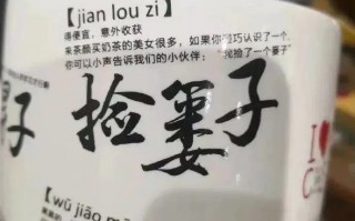 酒标签文案沙雕，关于酒的标签