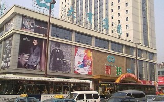 大商游玩攻略，大商门票多少钱一位