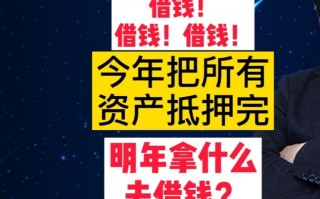 借贷哥恶搞视频，搞笑借贷