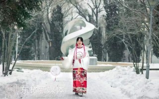 郡主汉服冬季穿搭图，郡主汉服冬季穿搭图片