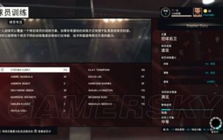 nba2k15传奇经理续约，nba2k15传奇经理攻略