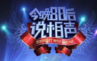 脱口秀经典段子2023，脱口秀经典段子稿子