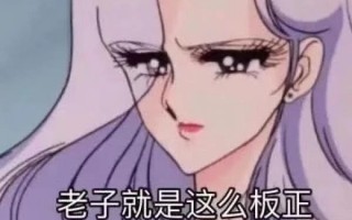 沙雕日常文案女，沙雕日常文案女主