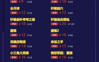 wegame游玩攻略，wegame 游戏