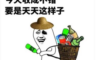 色弱脱口秀段子大全搞笑，色弱脱口秀段子大全搞笑