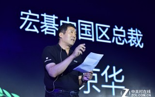 宋京华，宋京华闫金光