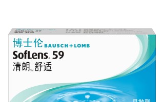 博士伦月抛隐形怎么样，博士伦的月抛怎么样