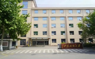 山东开放大学，山东开放大学官网