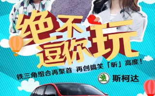 逗你玩短剧本，逗你玩短剧本台词