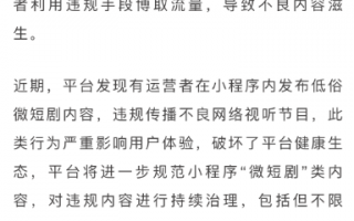 单集短剧剧本怎么写，单集短剧剧本怎么写的