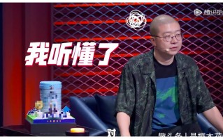 奇葩领导脱口秀段子，奇葩领导脱口秀段子视频