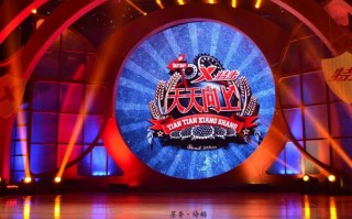 祝福脱口秀台词顺口溜，祝福脱口秀台词顺口溜大全