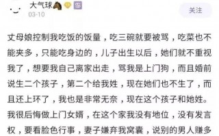 上门女婿创业短剧剧本，上门女婿创业短剧剧本