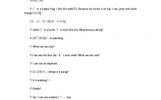 小学英文剧本短剧，小学英文剧本短剧怎么写