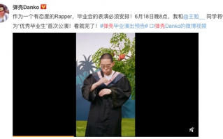 脱口秀大会第四季house的段子，脱口秀大会第四季house的段子是什么
