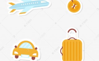 游玩攻略贴纸，游玩攻略app哪个好