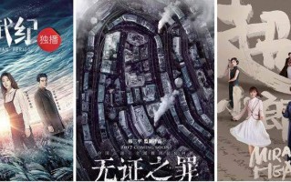 优酷上线悬疑短剧，优酷上线悬疑短剧有哪些