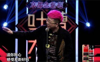 脱口秀谁对谁错台词，脱口秀搞笑段子台词