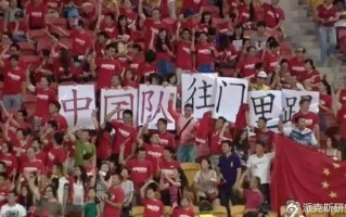 恶搞国足搞笑视频，恶搞国足搞笑视频大全