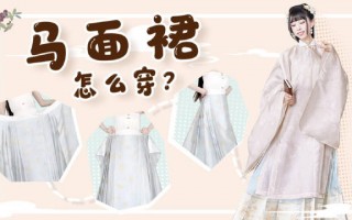 孕期毛呢汉服穿搭，孕妇穿的汉服