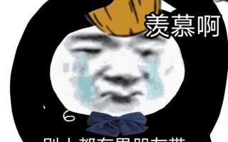 沙雕文案馆装，沙雕文案段子