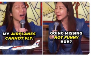 脱口秀关于空乘的台词，脱口秀台词剧本