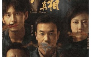 四部悬疑短剧有哪些，四部悬疑短剧有哪些电影