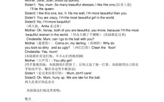 办公室短剧英语剧本，办公室英语情景剧