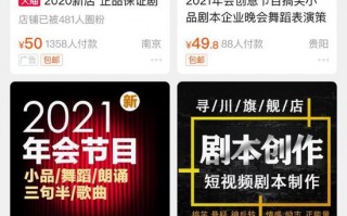 脱口秀年会台词，脱口秀搞笑段子台词