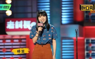 中性女生 脱口秀段子，中性女生 脱口秀段子视频