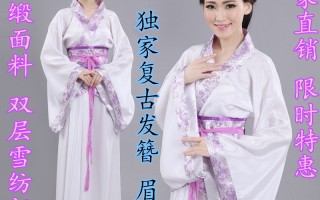唐朝汉服 情趣穿搭，唐朝汉服款式