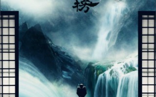 女频悬疑短剧《蛇园》登顶，