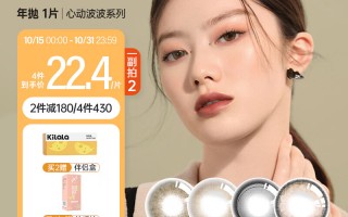 可啦啦美瞳戴了怎么样，可啦啦美瞳戴了怎么样才能看见