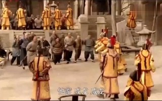 成龙被师傅恶搞视频下载，成龙被师傅恶搞视频下载