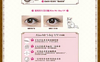 实瞳奇士美美瞳怎么样，