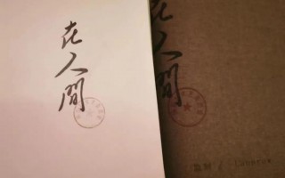 尊严和金钱短剧剧本，尊严和金钱短剧剧本