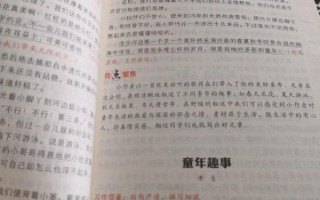 宣传正能量的短剧本作文，宣传正能量的短剧本作文素材