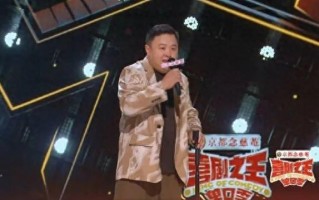 脱口秀阎鹤祥段子大全，脱口秀阎鹤祥段子大全视频