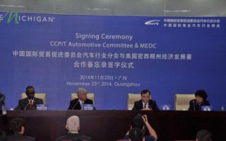 中国国际贸易促进委员会，中国国际贸易促进委员会级别