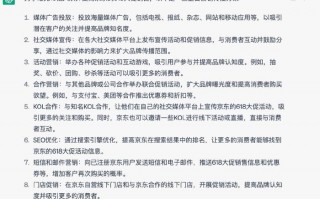 短剧给生活找乐趣的剧本，短剧给生活找乐趣的剧本怎么写