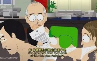 欢乐树的朋友们，