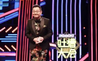 韦若琛脱口秀段子，韦若琛脱口秀段子大全