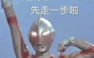 沙雕色情文案，沙雕色情文案短句