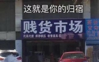 河源楼盘文案沙雕，河源热销楼盘