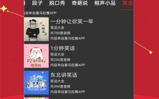 素人脱口秀段子大全视频，素人脱口秀段子大全视频播放