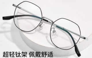 功能性近视镜怎么样，功能性近视镜有用吗